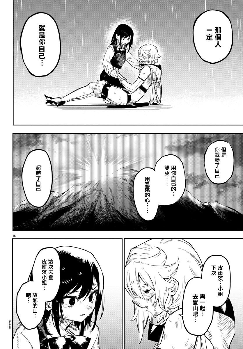第134话