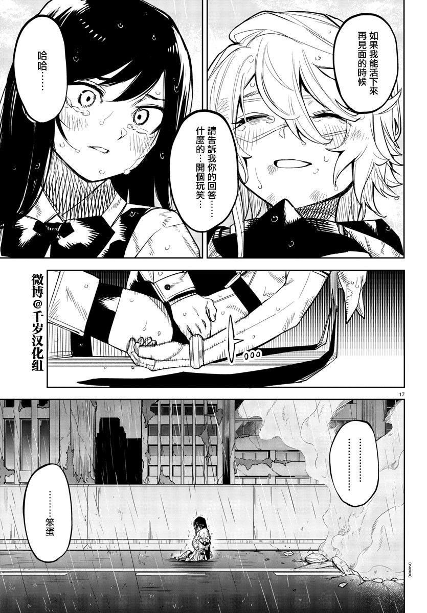 第134话