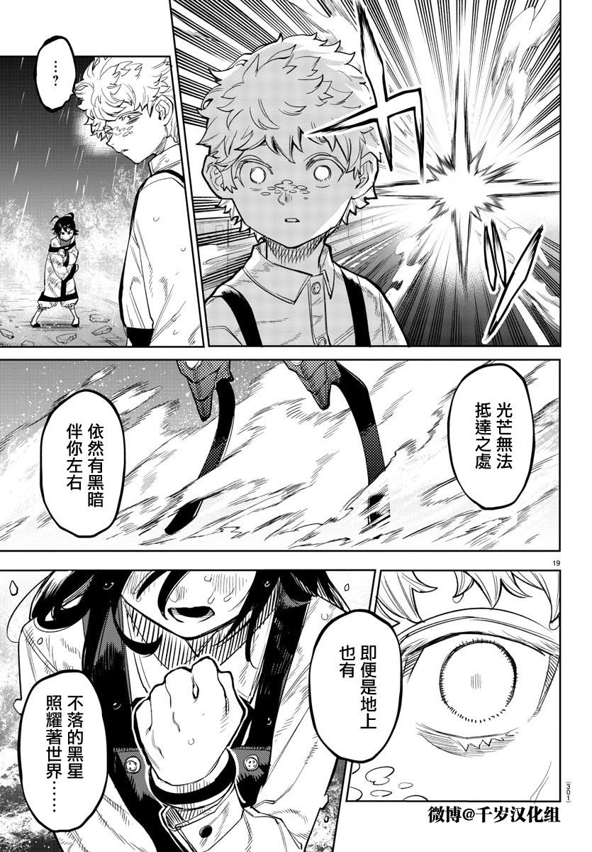 第134话