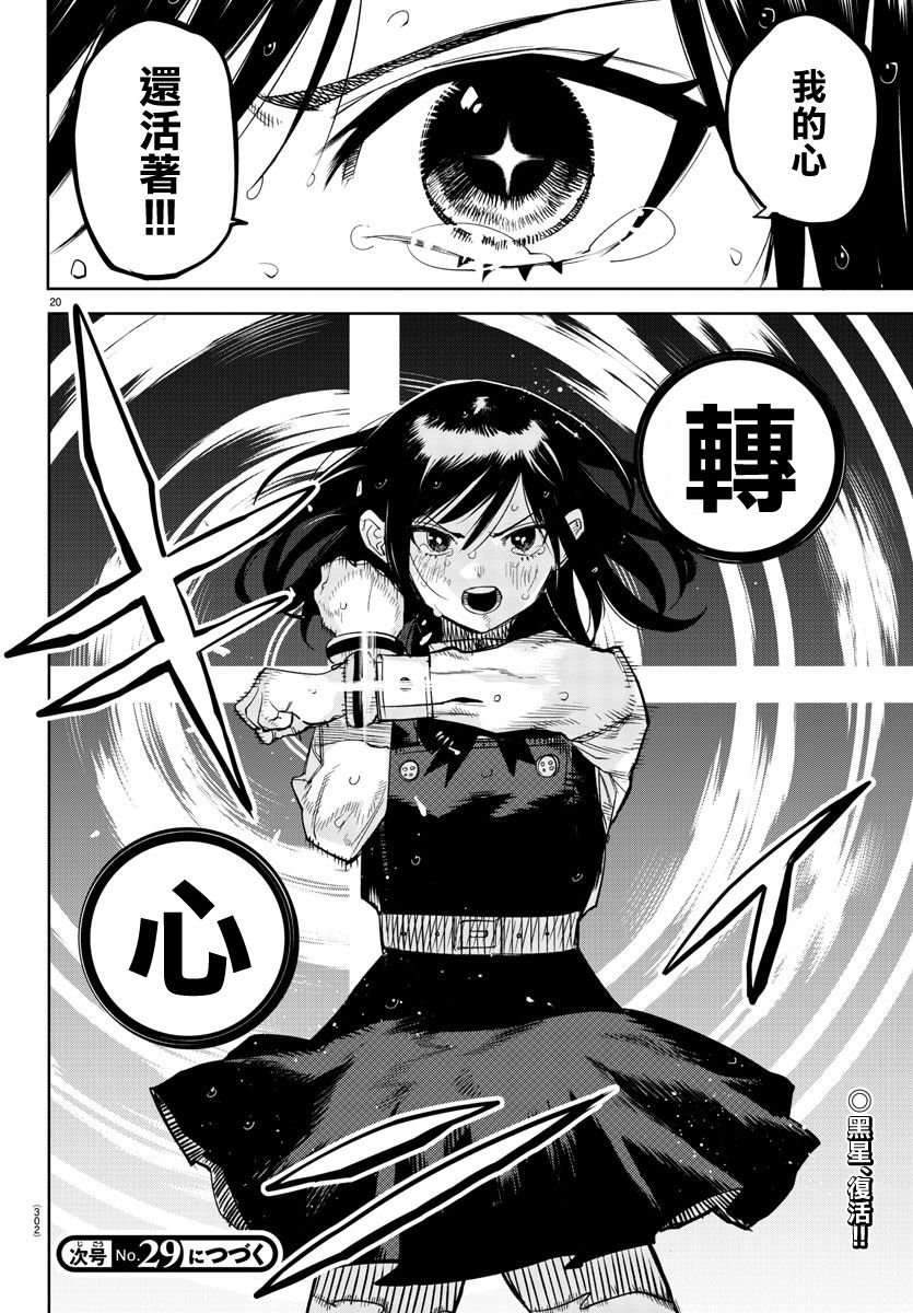 第134话