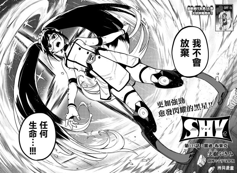 第135话