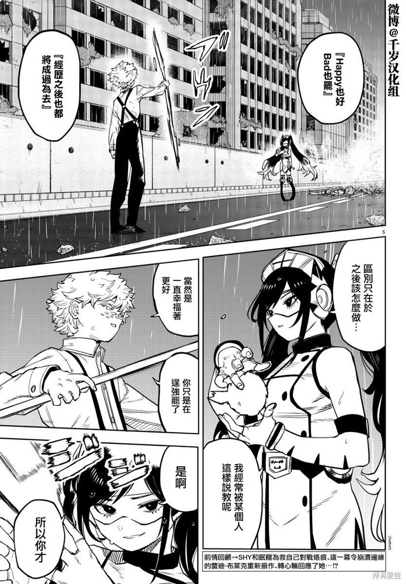 第135话
