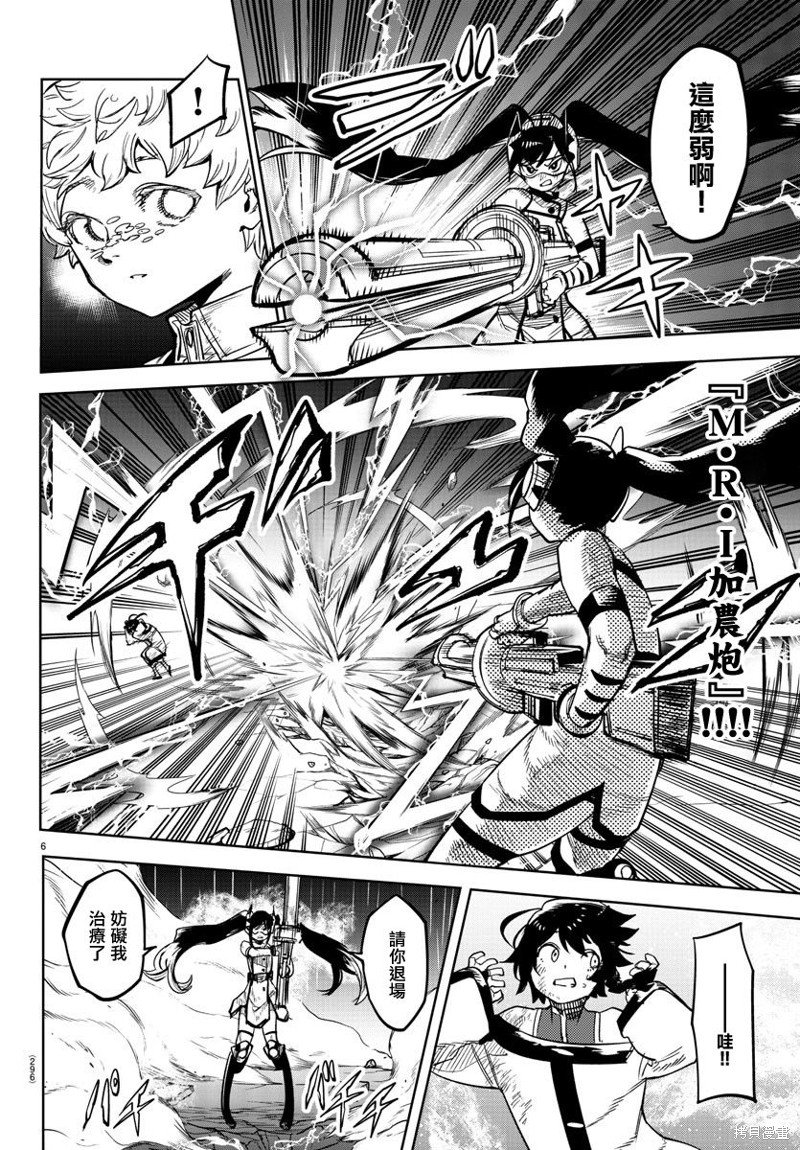 第135话
