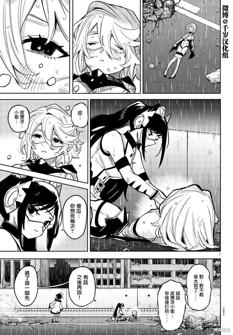第135话