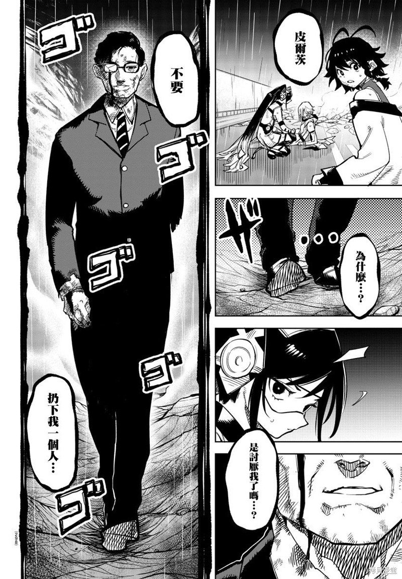 第135话