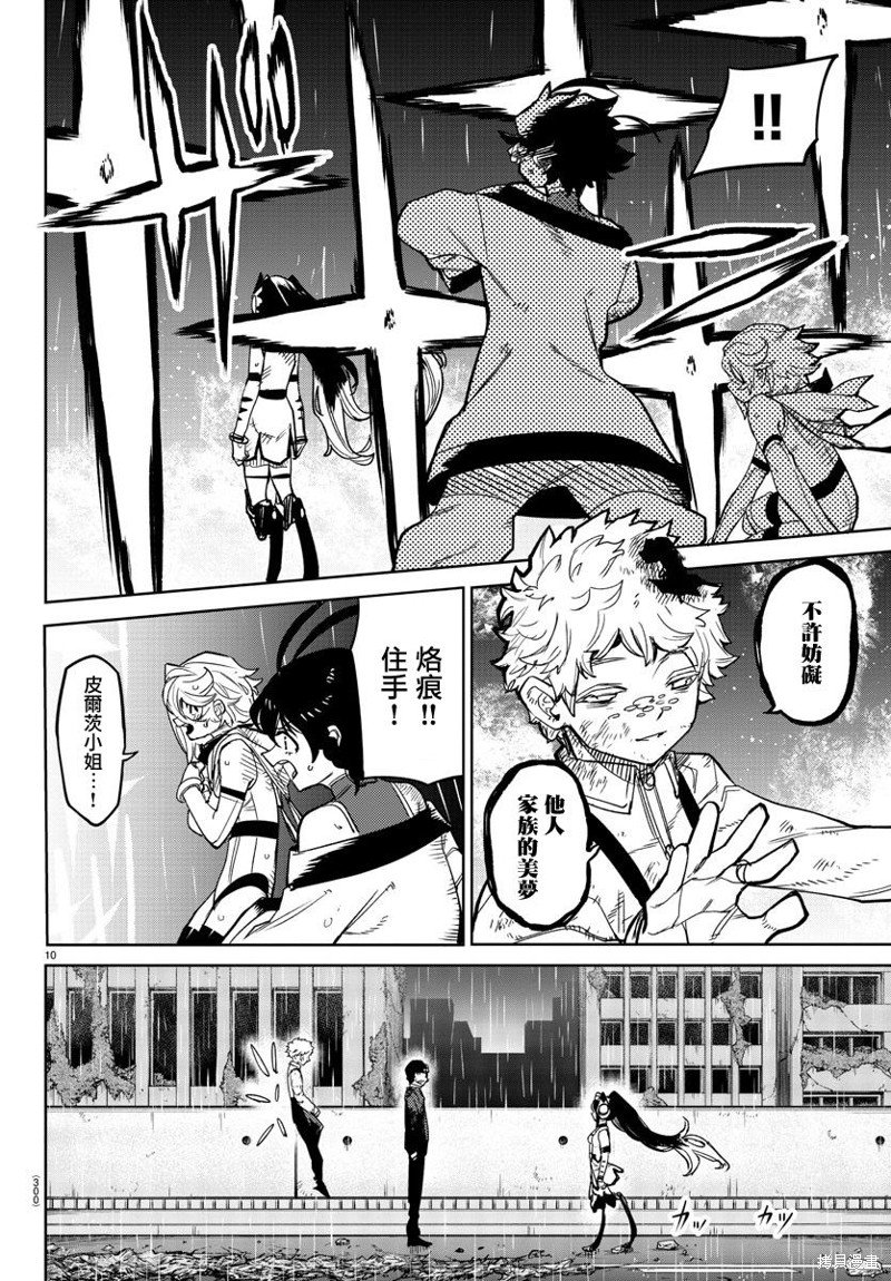 第135话