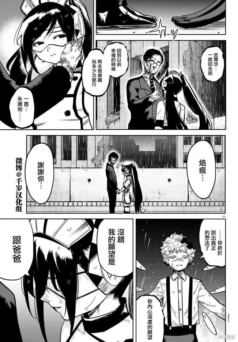 第135话