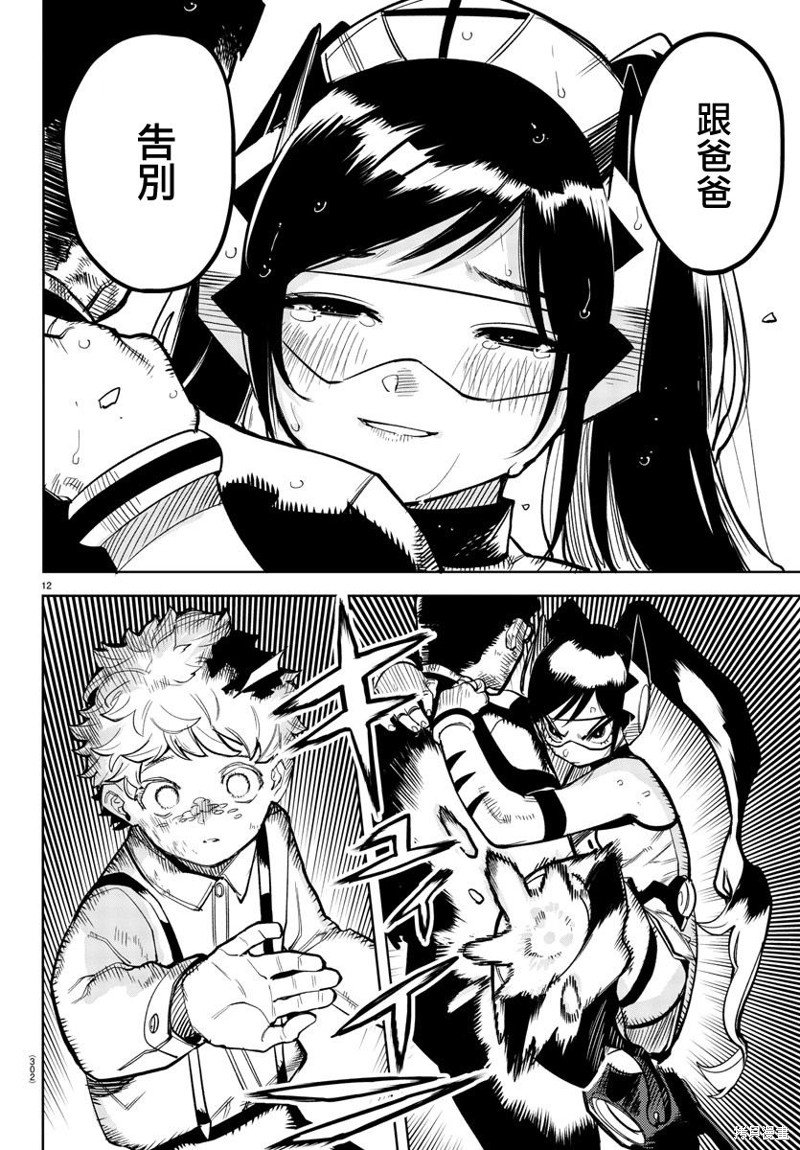 第135话
