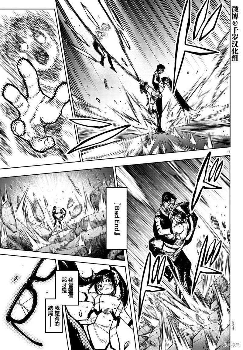 第135话