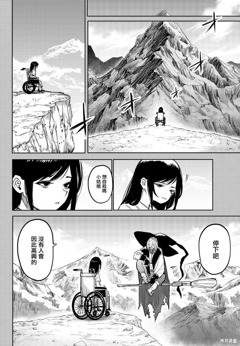 第135话