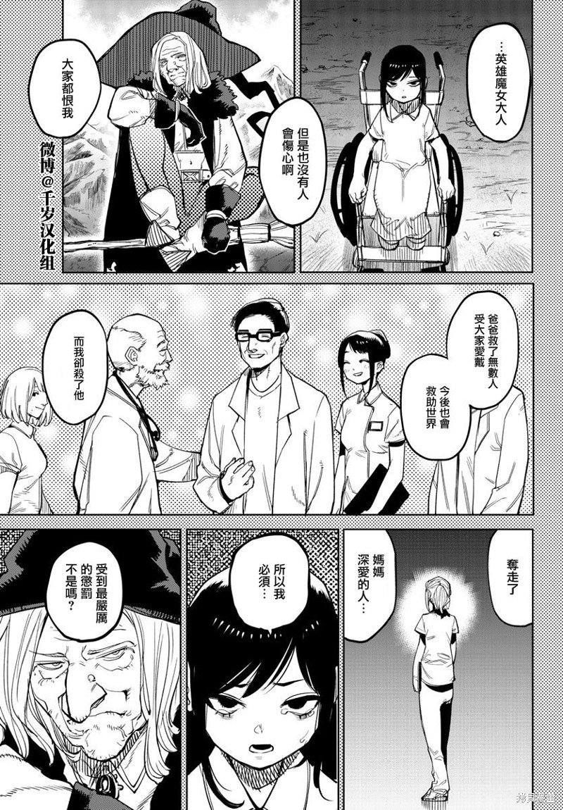 第135话