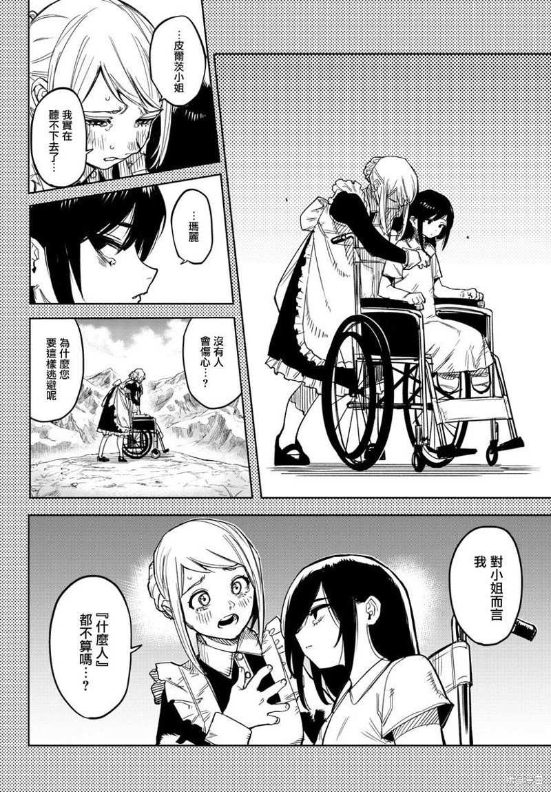 第135话