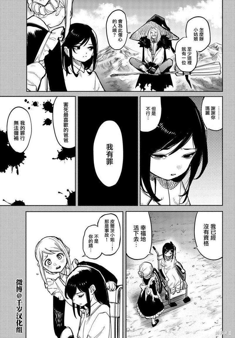 第135话