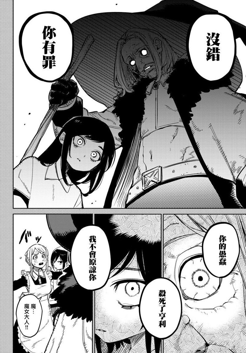 第135话