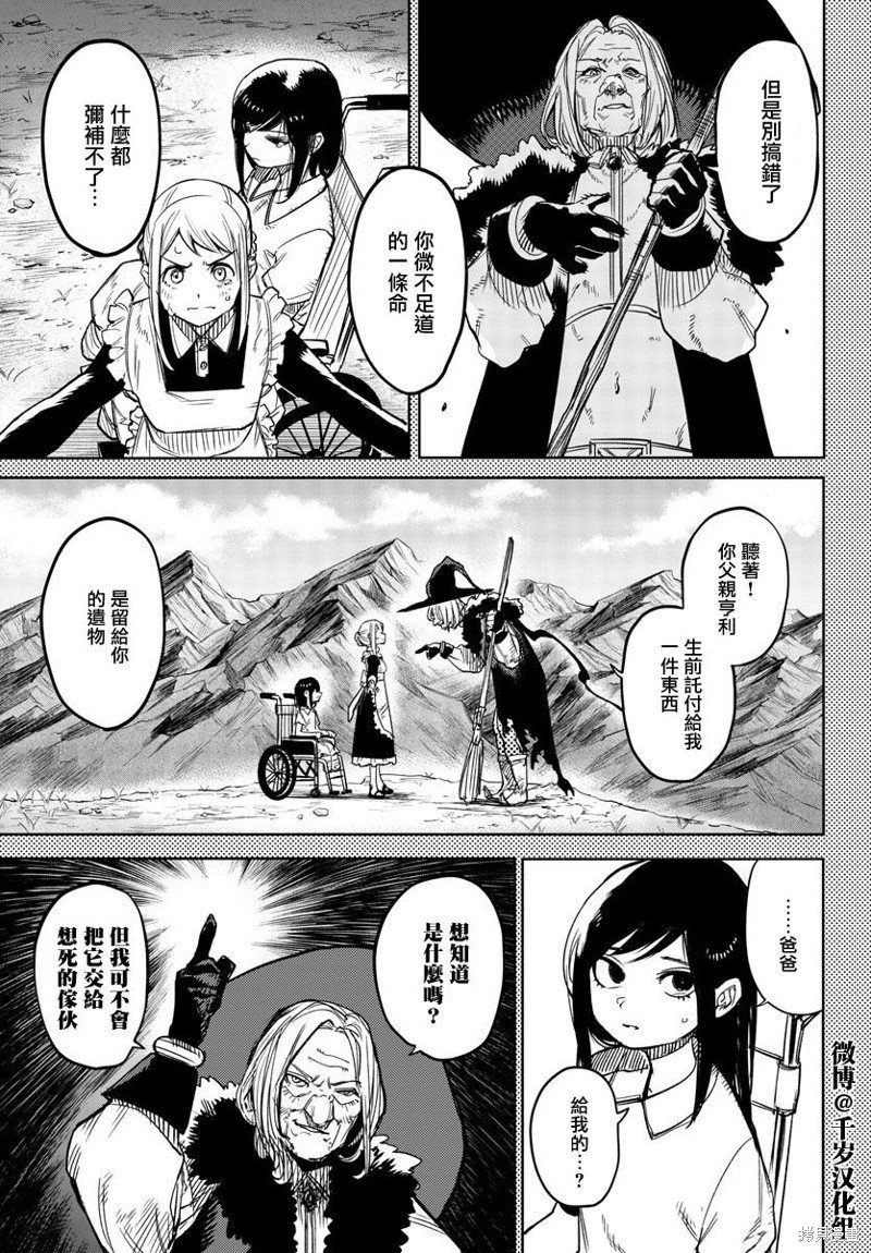 第135话