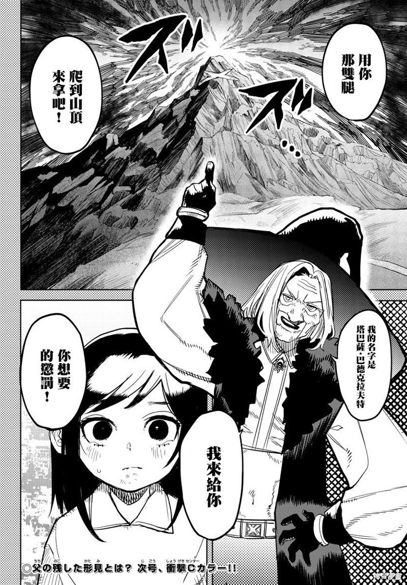 第135话