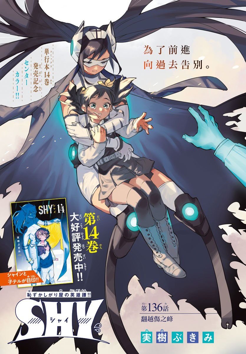 第136话