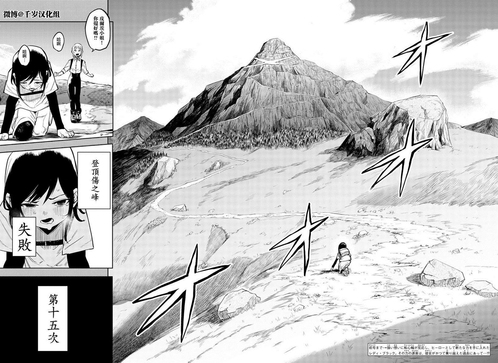 第136话