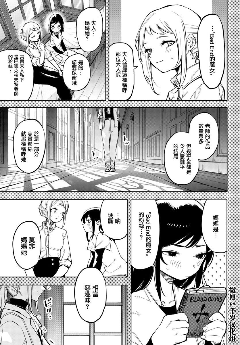 第136话