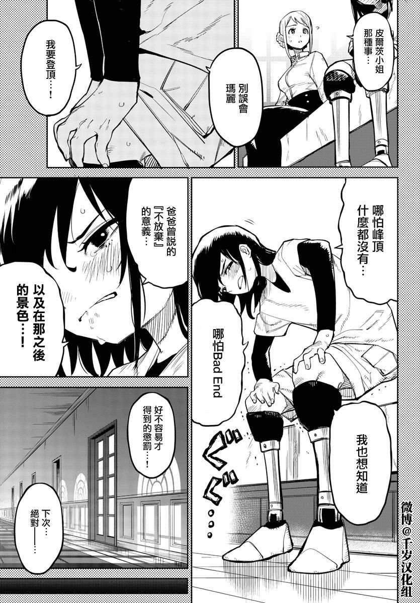 第136话