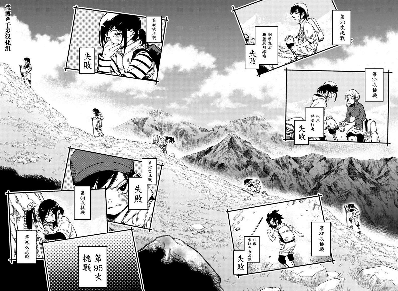 第136话