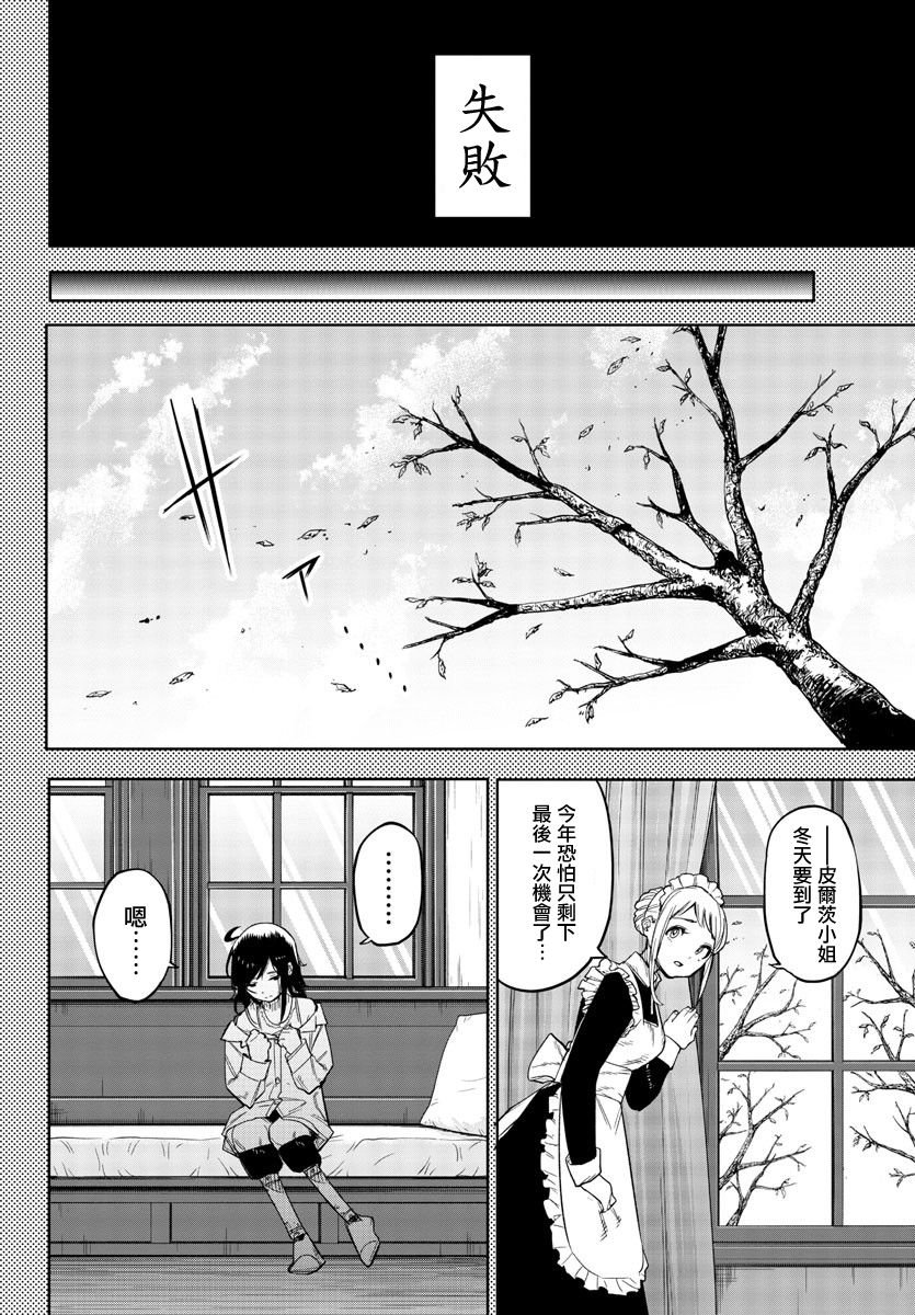 第136话