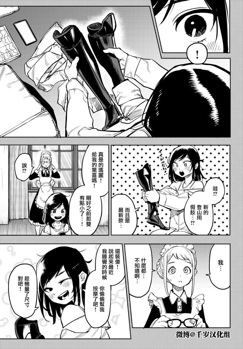 第136话