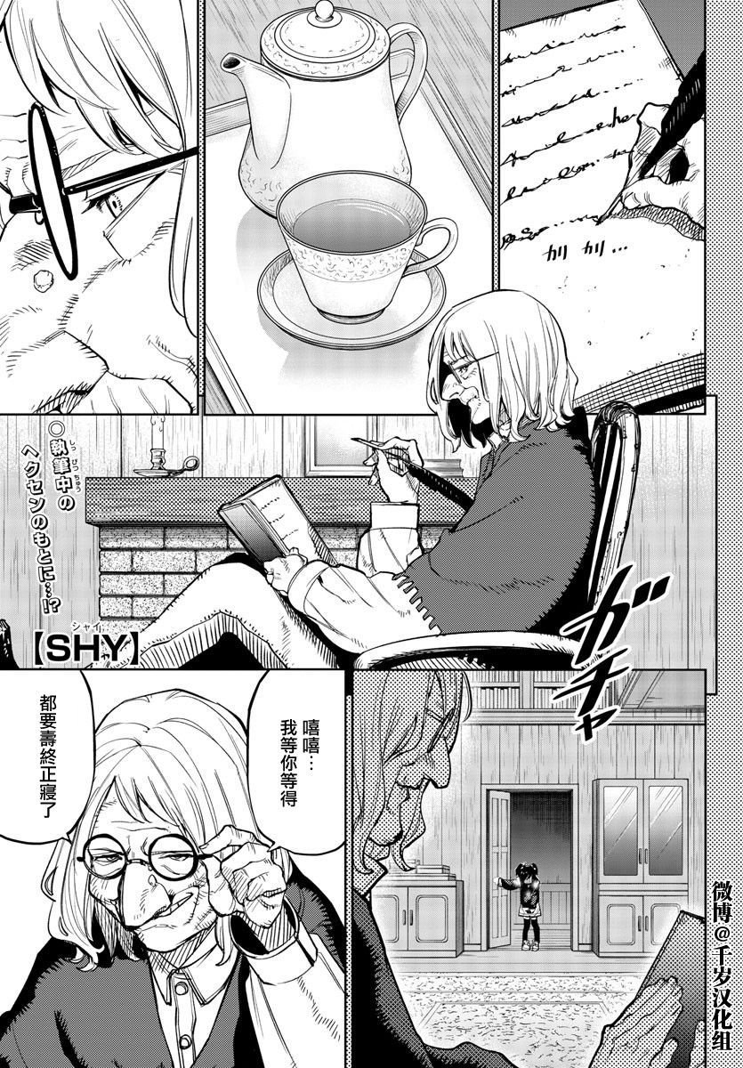 第137话