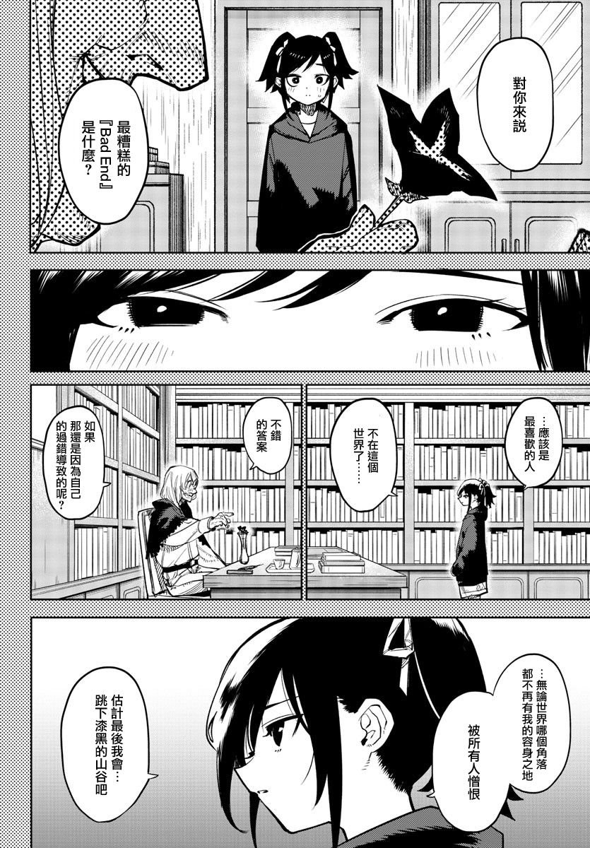 第137话