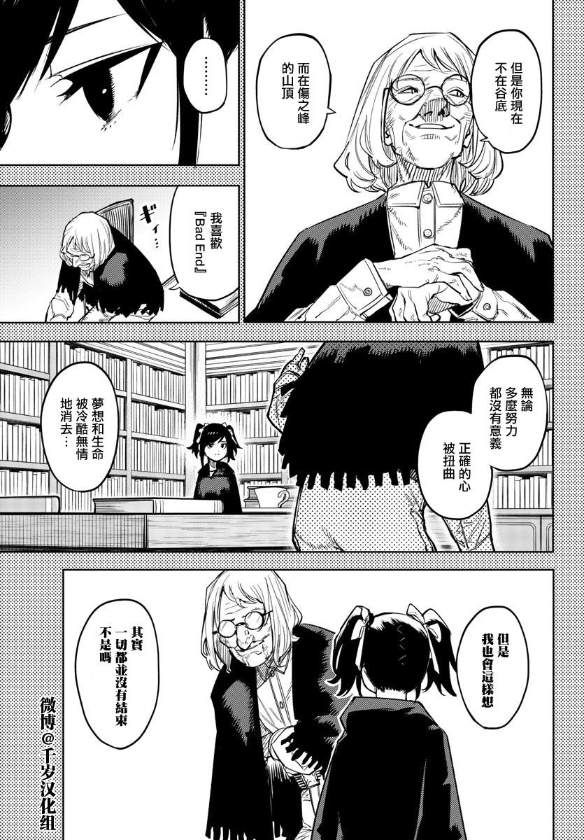第137话