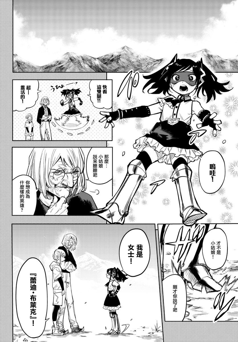 第137话