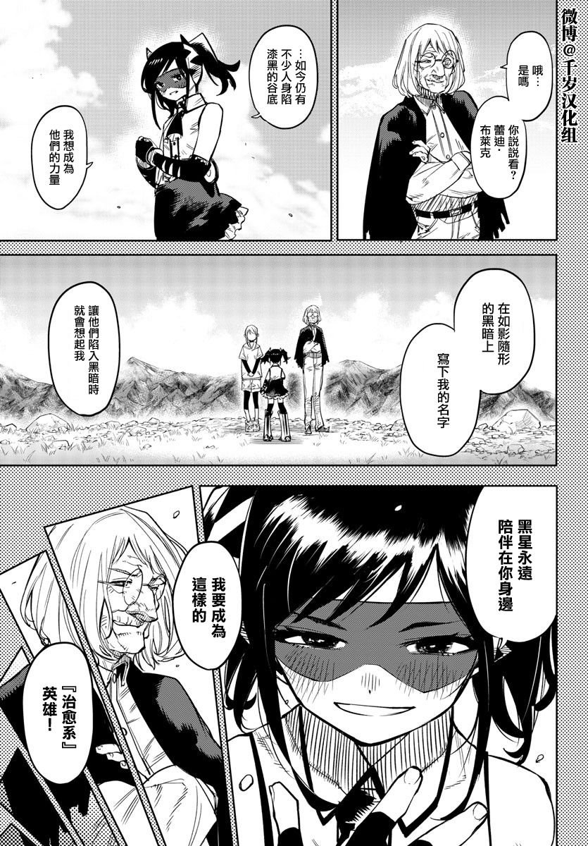 第137话