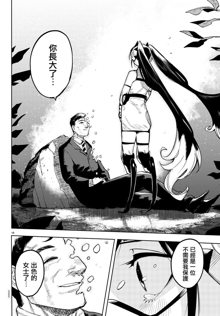 第137话