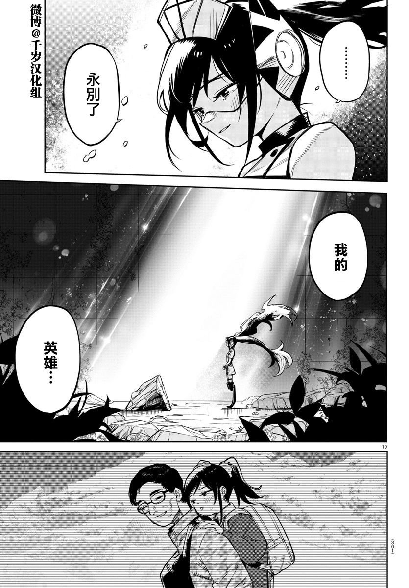 第137话