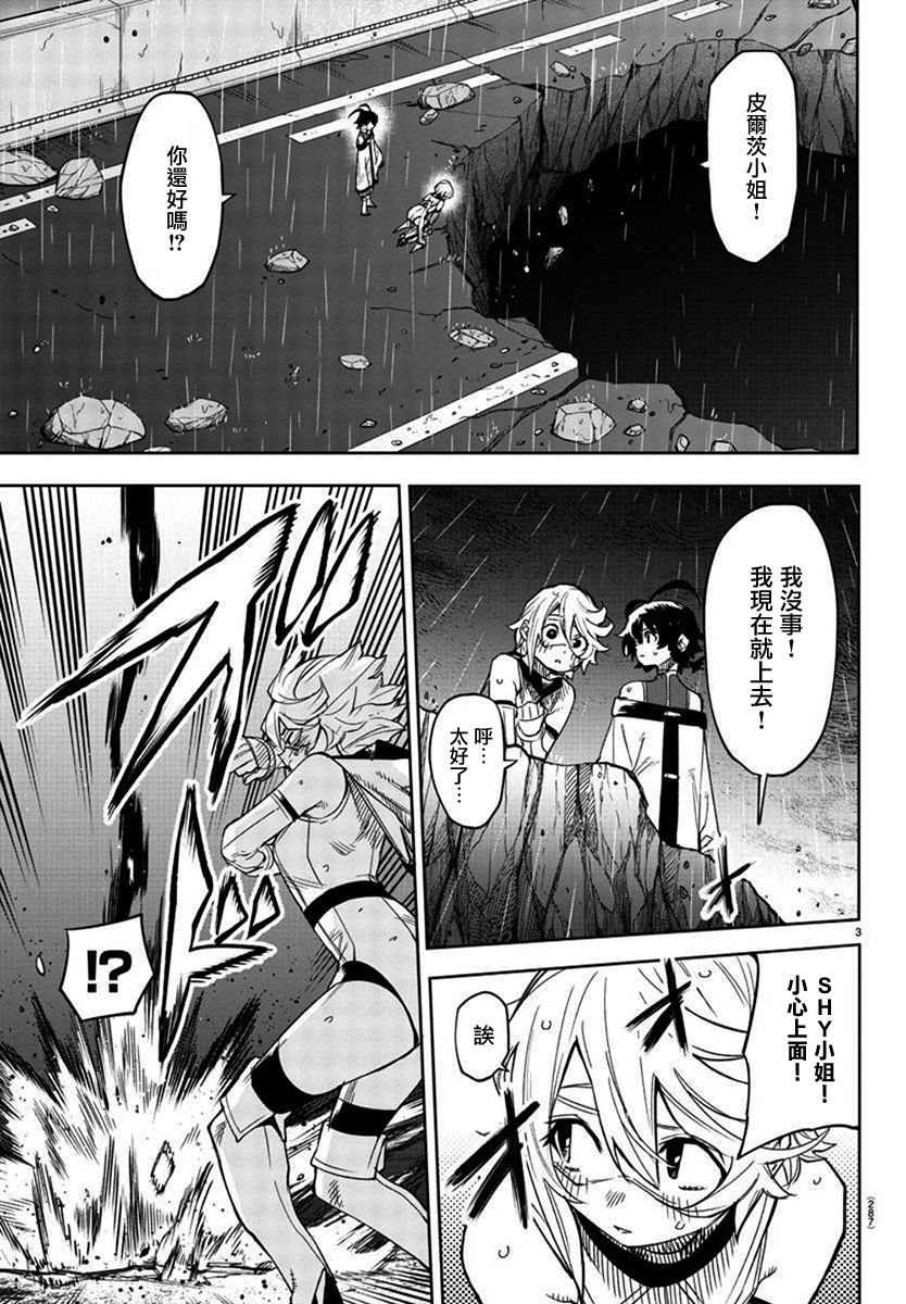 第138话