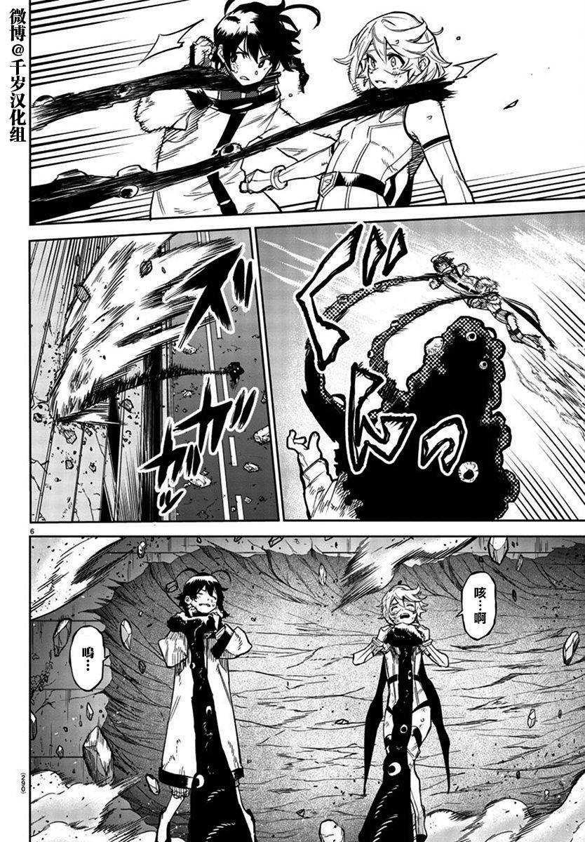 第138话