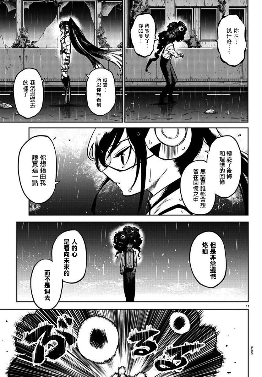 第138话