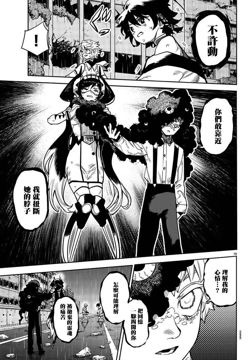 第138话