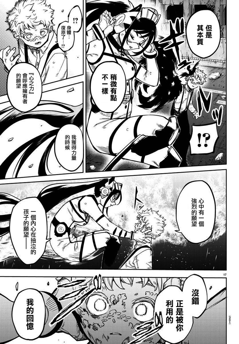 第138话