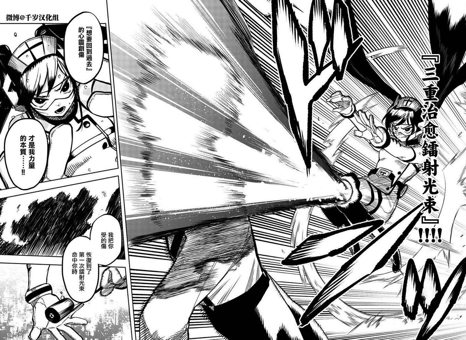 第138话