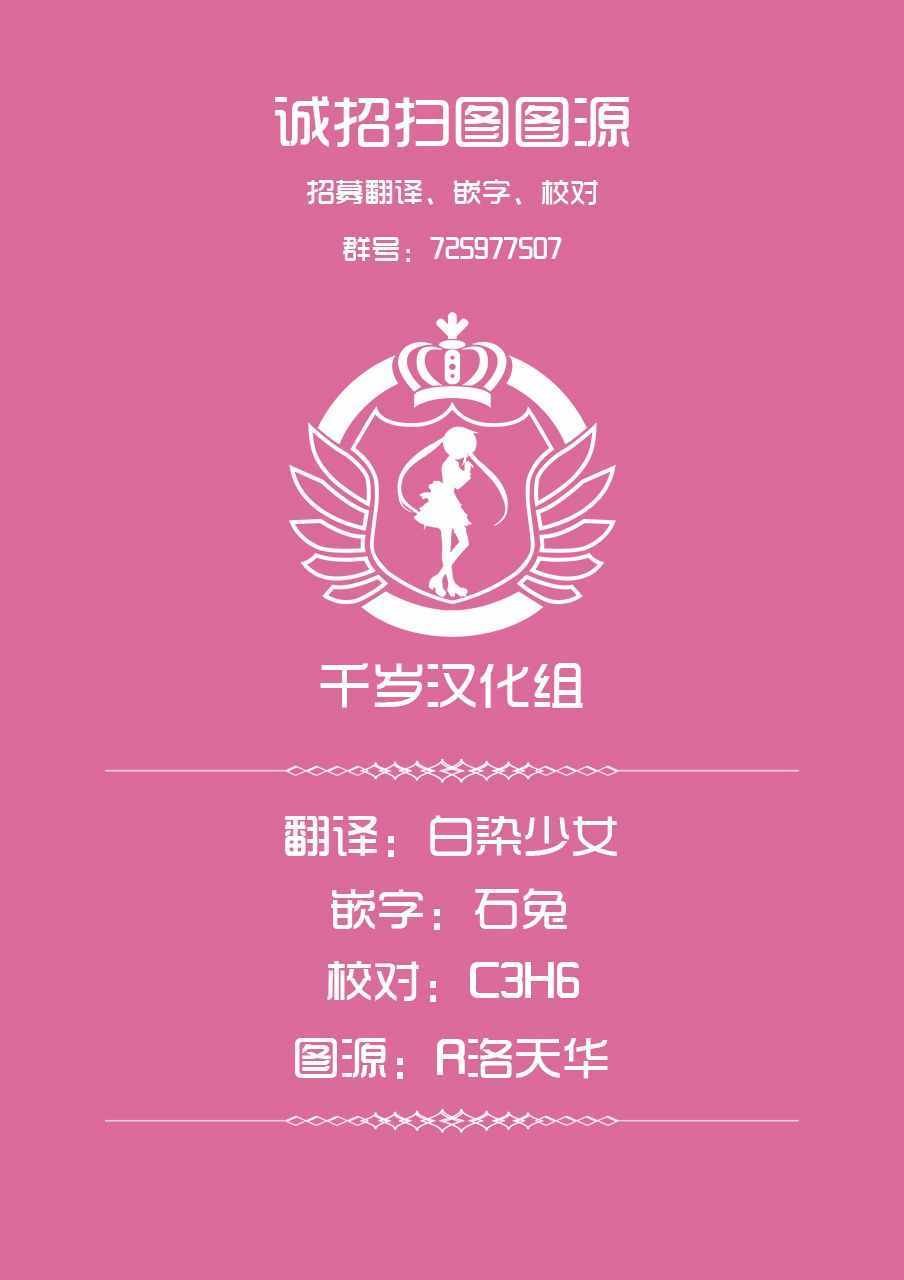 第13话 极寒之中