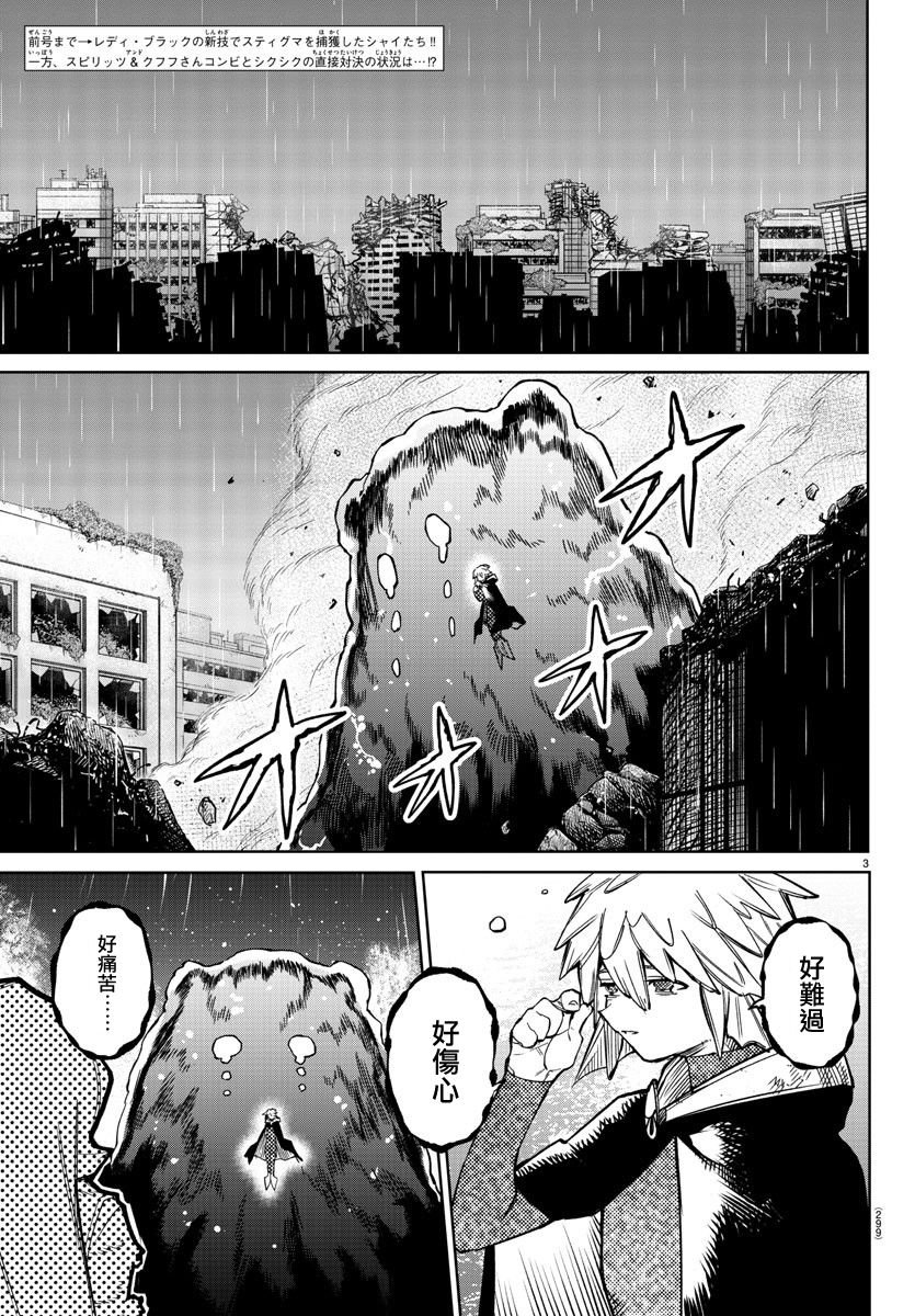 第139话