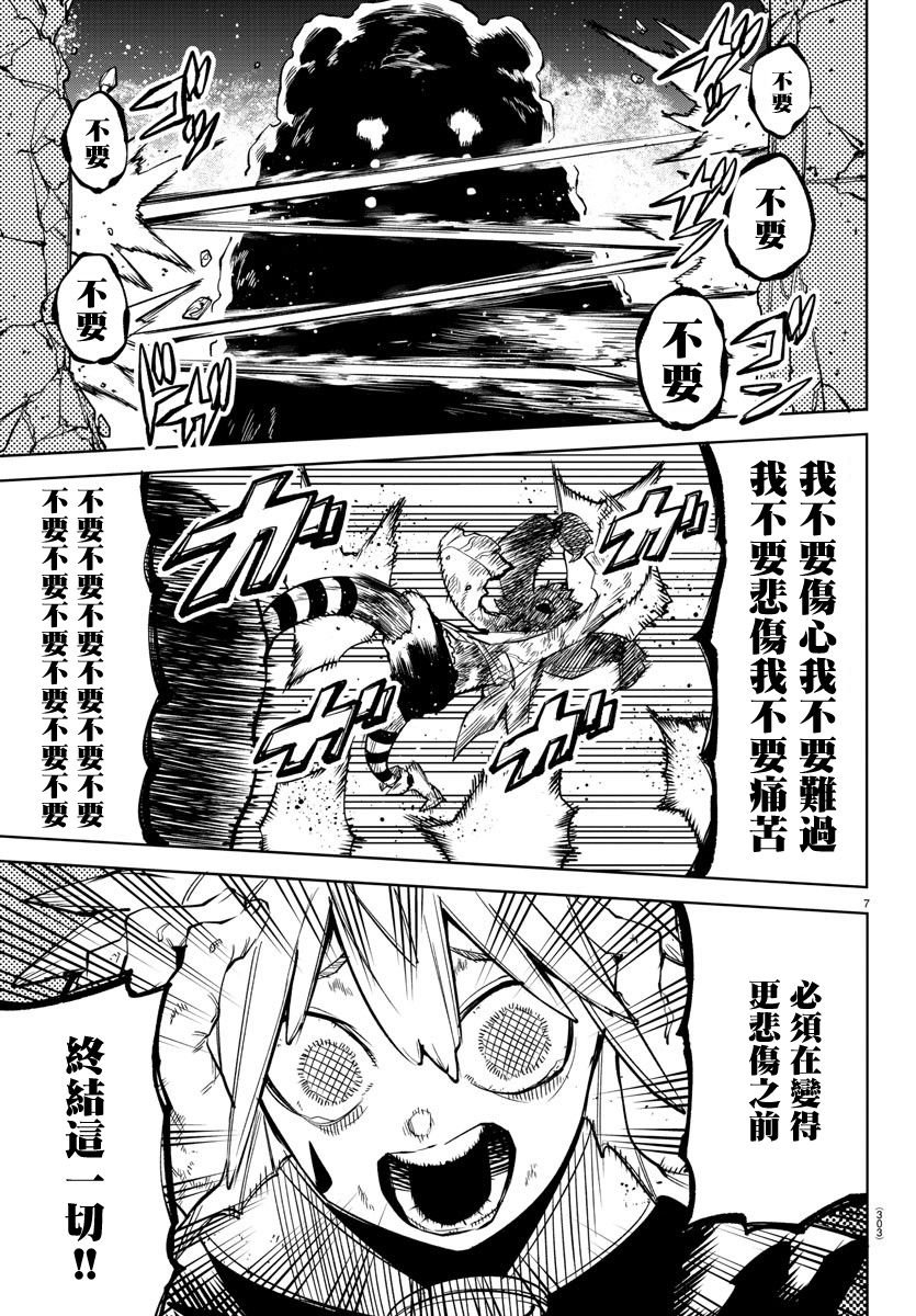 第139话