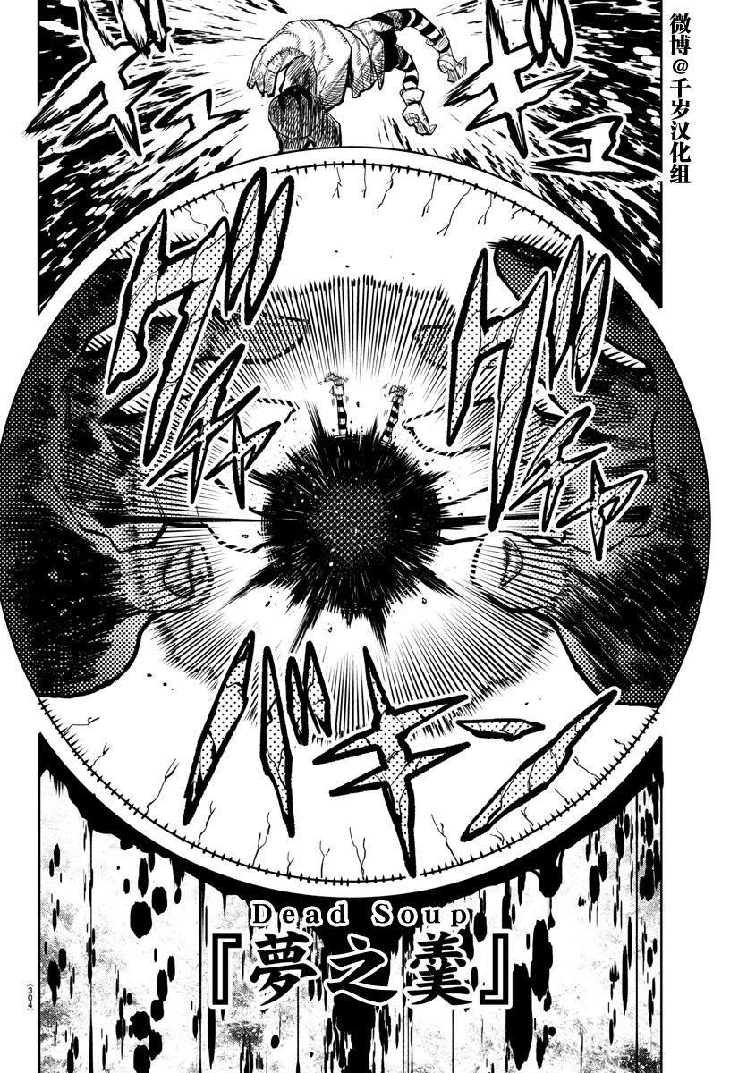 第139话