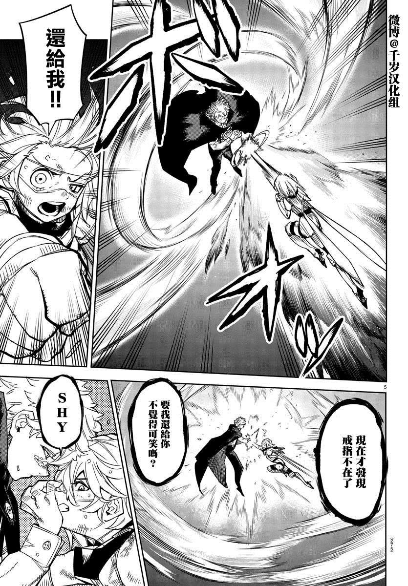 第140话