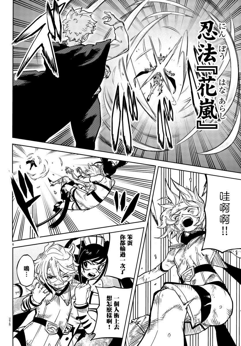 第140话