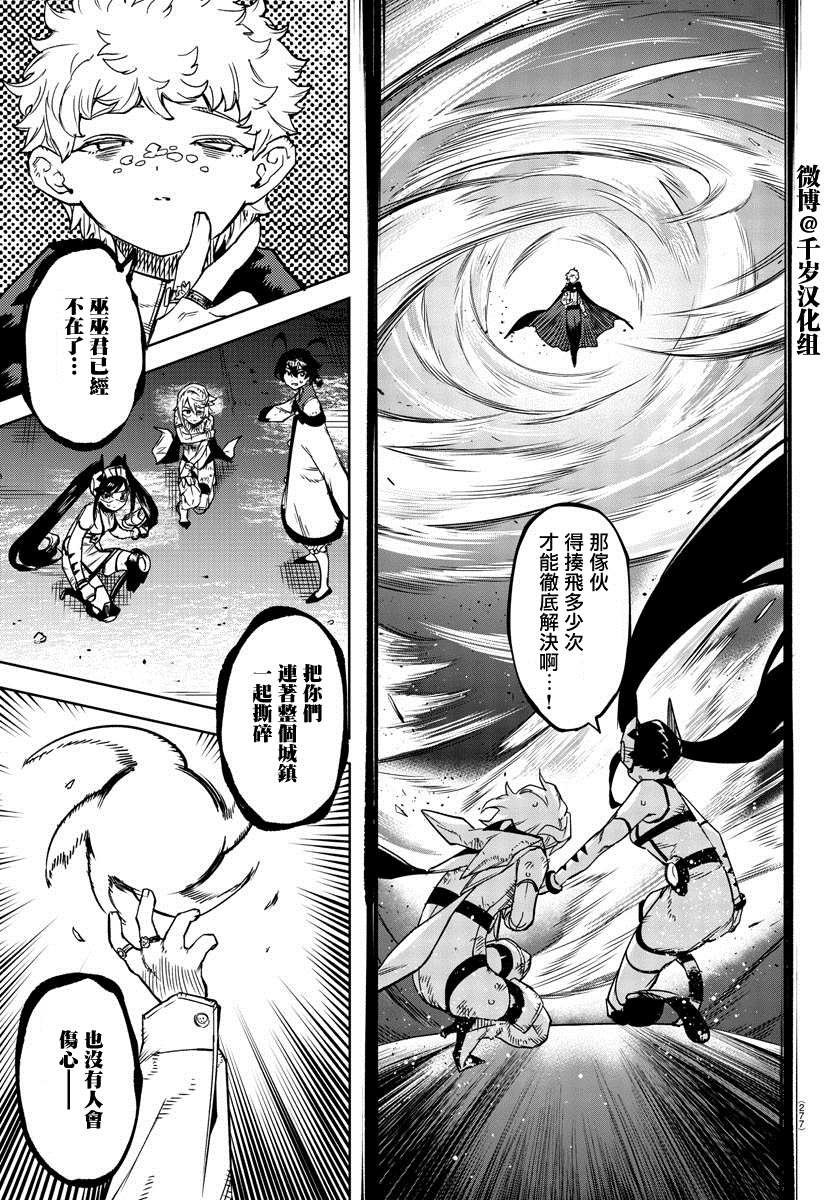 第140话