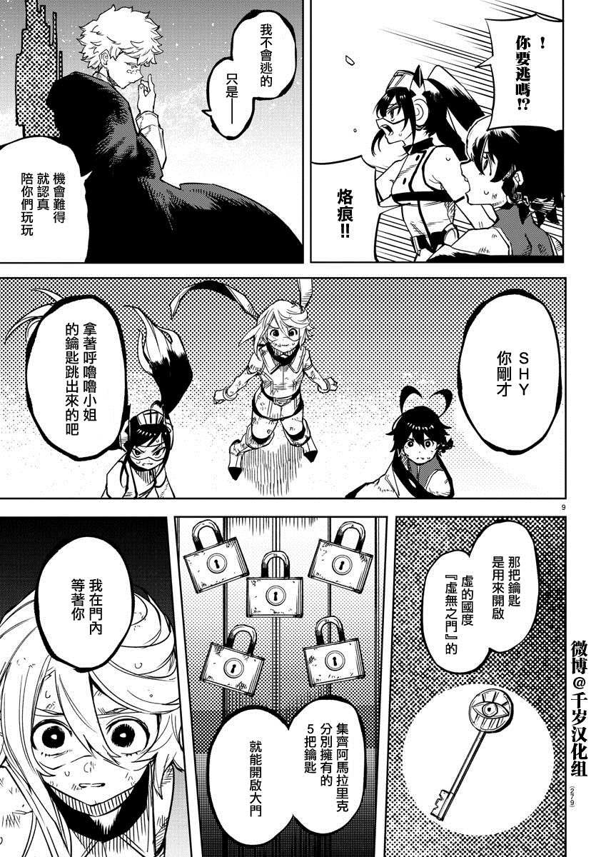 第140话