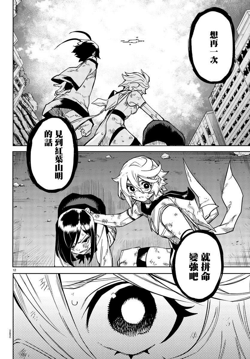 第140话