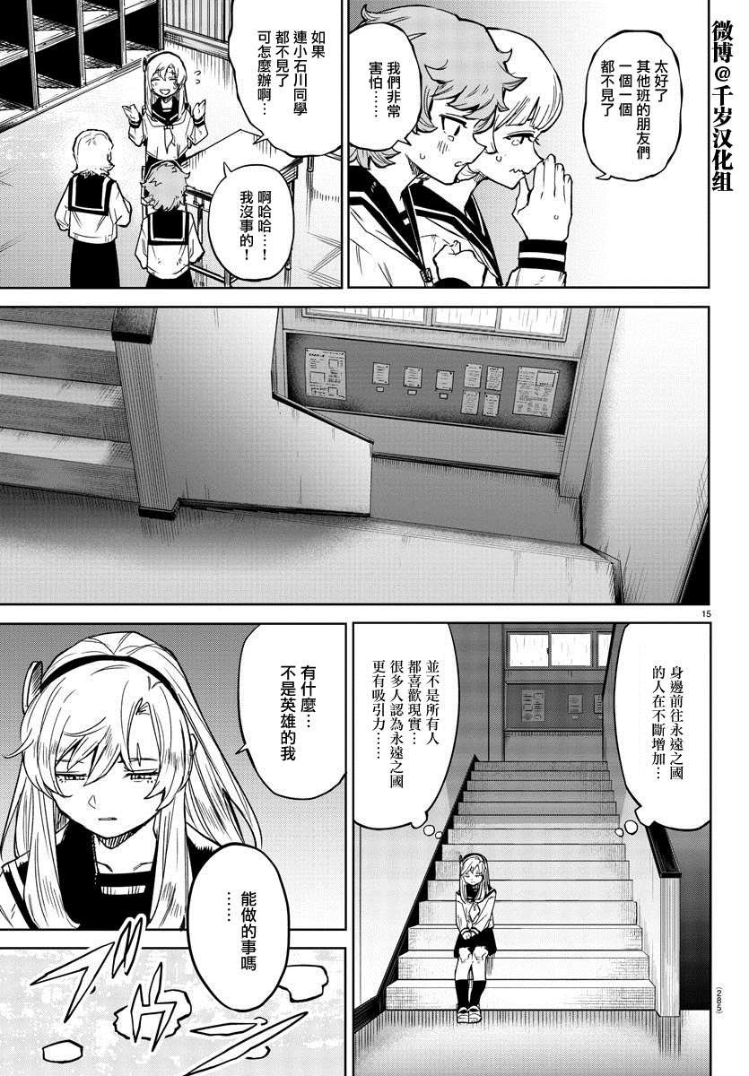 第140话